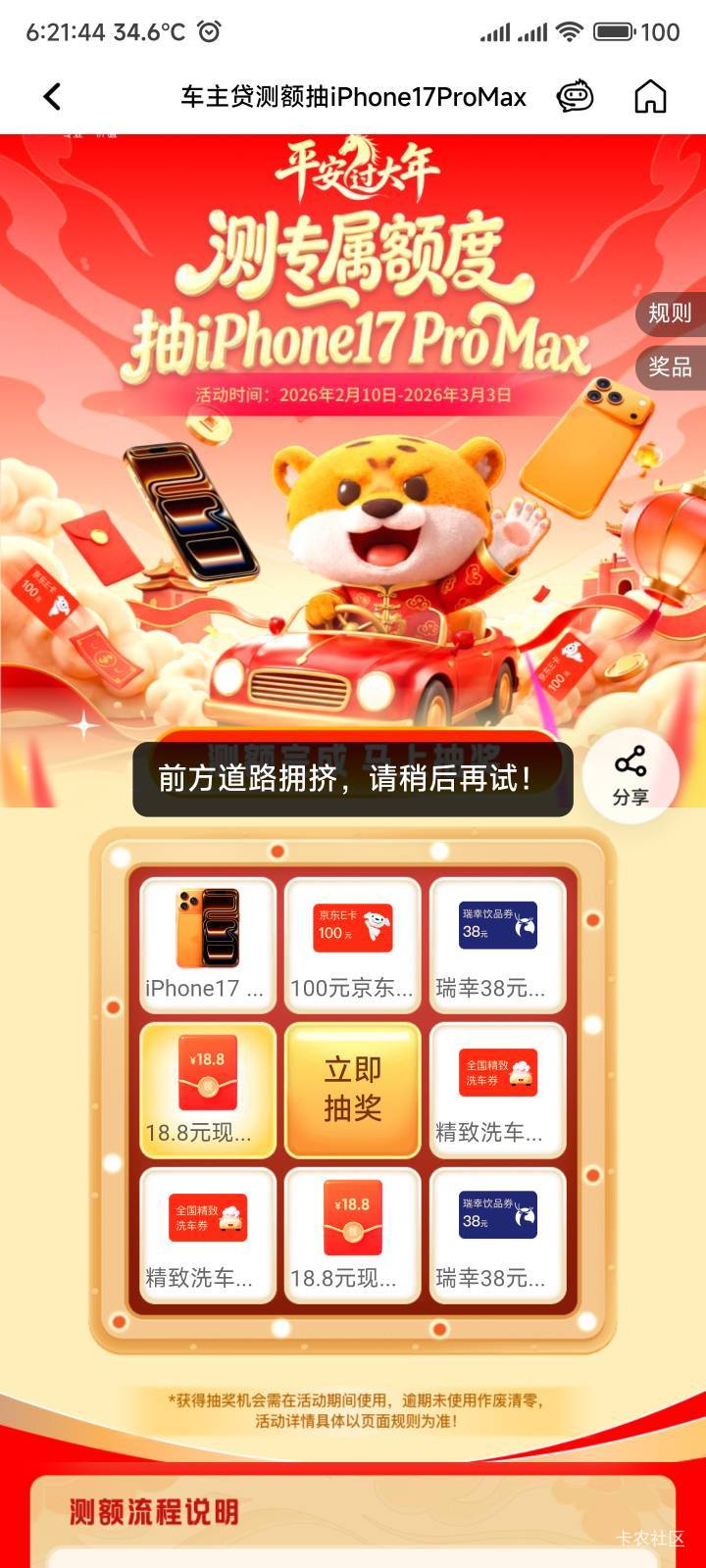 这种情况怎么解决

15 / 作者:你没那么爱我 / 