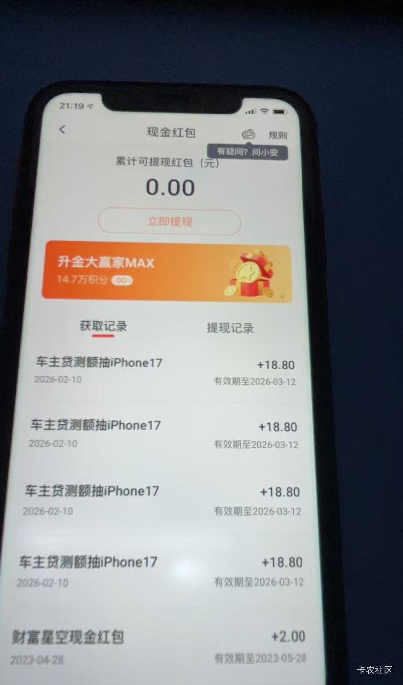 平安只有工行卡 是不是不能开卡也不能作为绑定卡 虽然有平安一类卡 二类卡 但是 试了16 / 作者:不是梅花但耐寒 / 