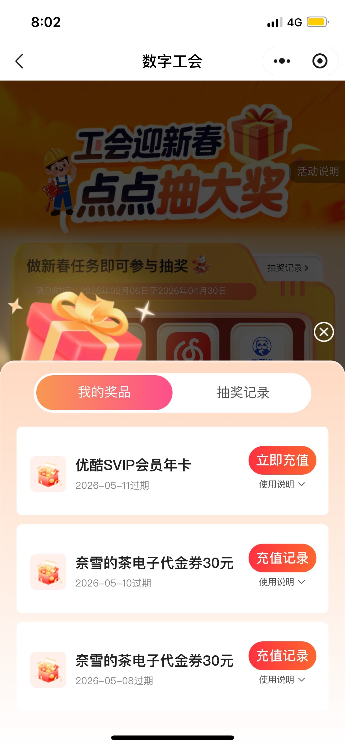 老哥们优酷小年卡值多少

12 / 作者:罗肉辰 / 