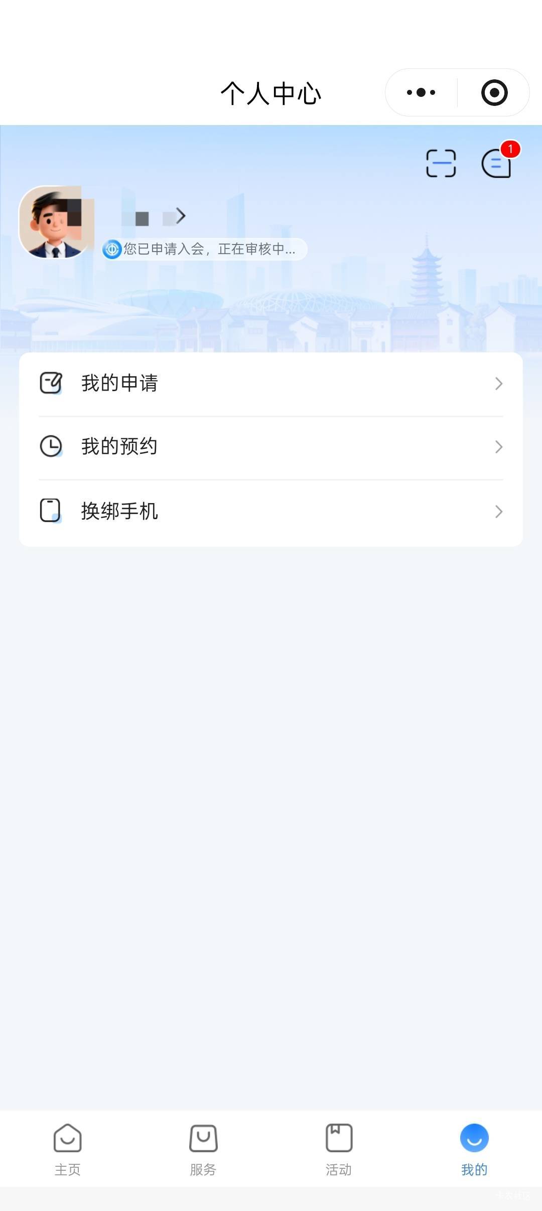 浙江老哥们为啥我工会被踢出来了还能抽奖呀？

37 / 作者:遗憾不看 / 