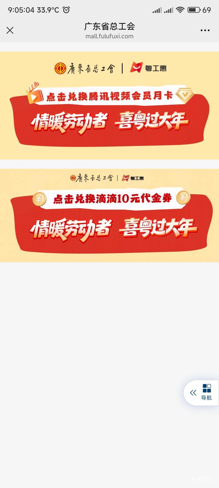 粤工会腾讯会员，只能充自己号吗，手机号哪里不能修改点不了

12 / 作者:你没那么爱我 / 