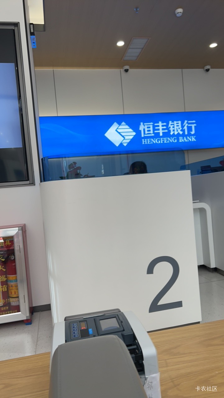 过来恒丰银行激活，就是限额5K

68 / 作者:撸贷小王子. / 