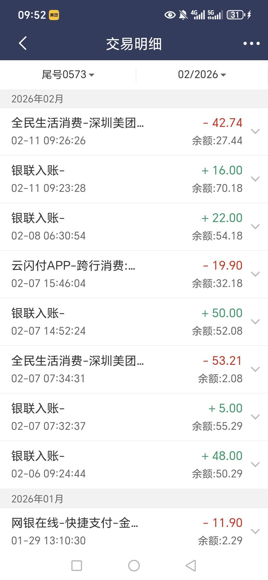 民生两次毕业了老哥们


91 / 作者:路人C / 