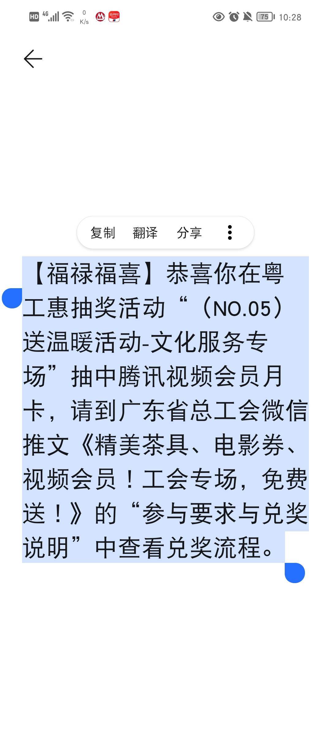 终于中一次了

79 / 作者:流水闲人 / 
