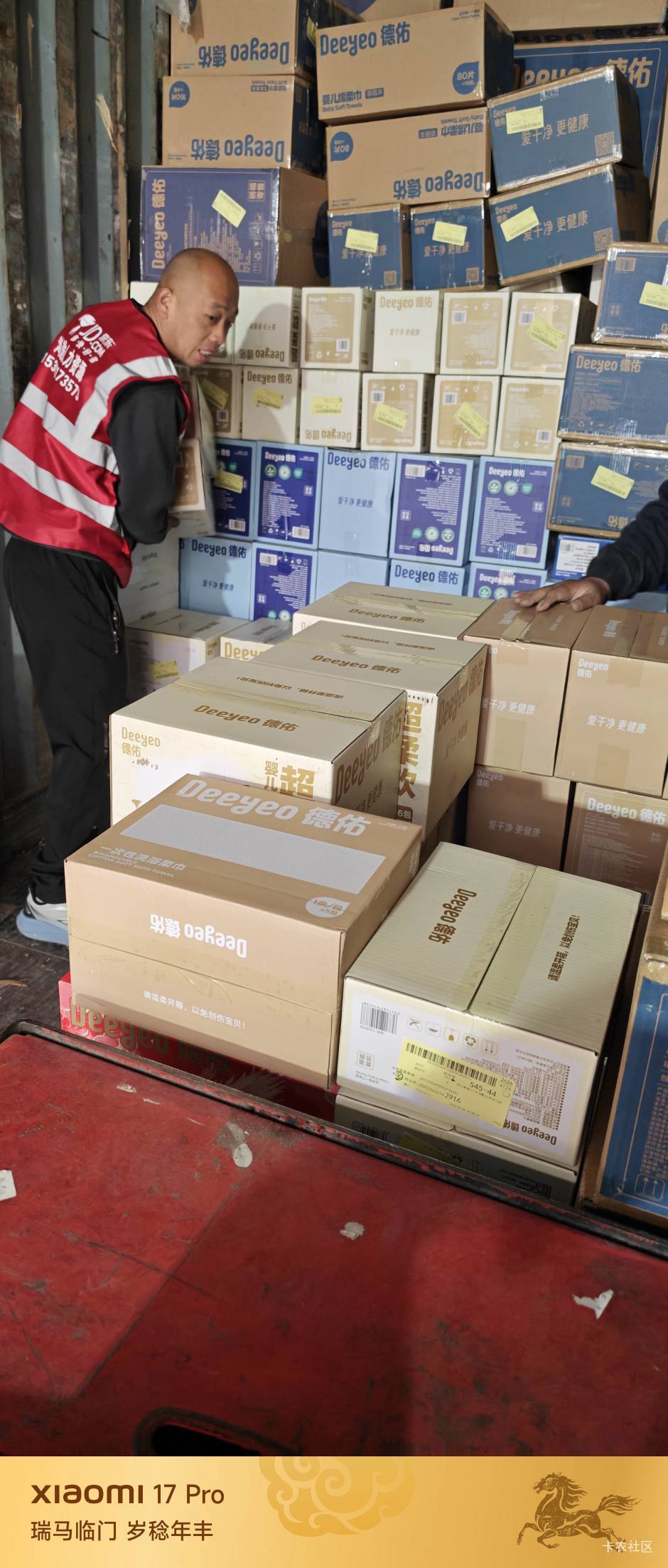 老哥们，来挑战一下

50 / 作者:中国工商银行卡农分行 / 