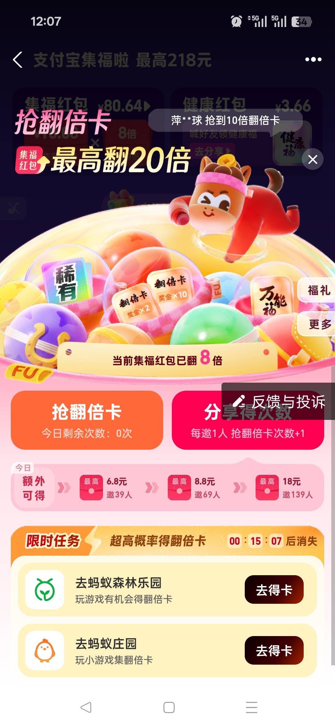 请问为什么我要拉140个人啊

20 / 作者:工人们 / 