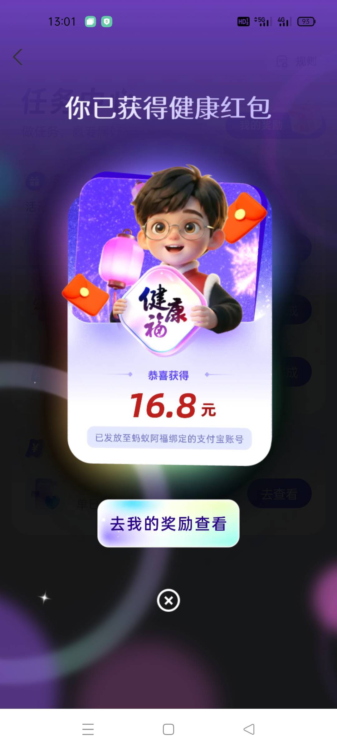 感谢老哥报水！还真有

34 / 作者:饿得哇哇叫 / 