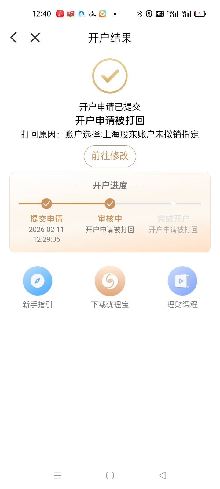 老哥们这个怎么弄啊

0 / 作者:手撸管管白浆飞 / 