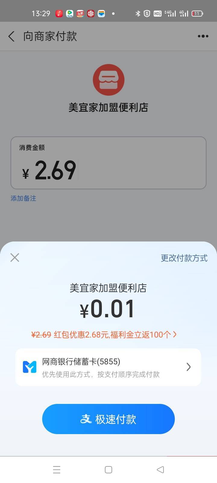 度小满真的可以T

74 / 作者:手撸管管白浆飞 / 