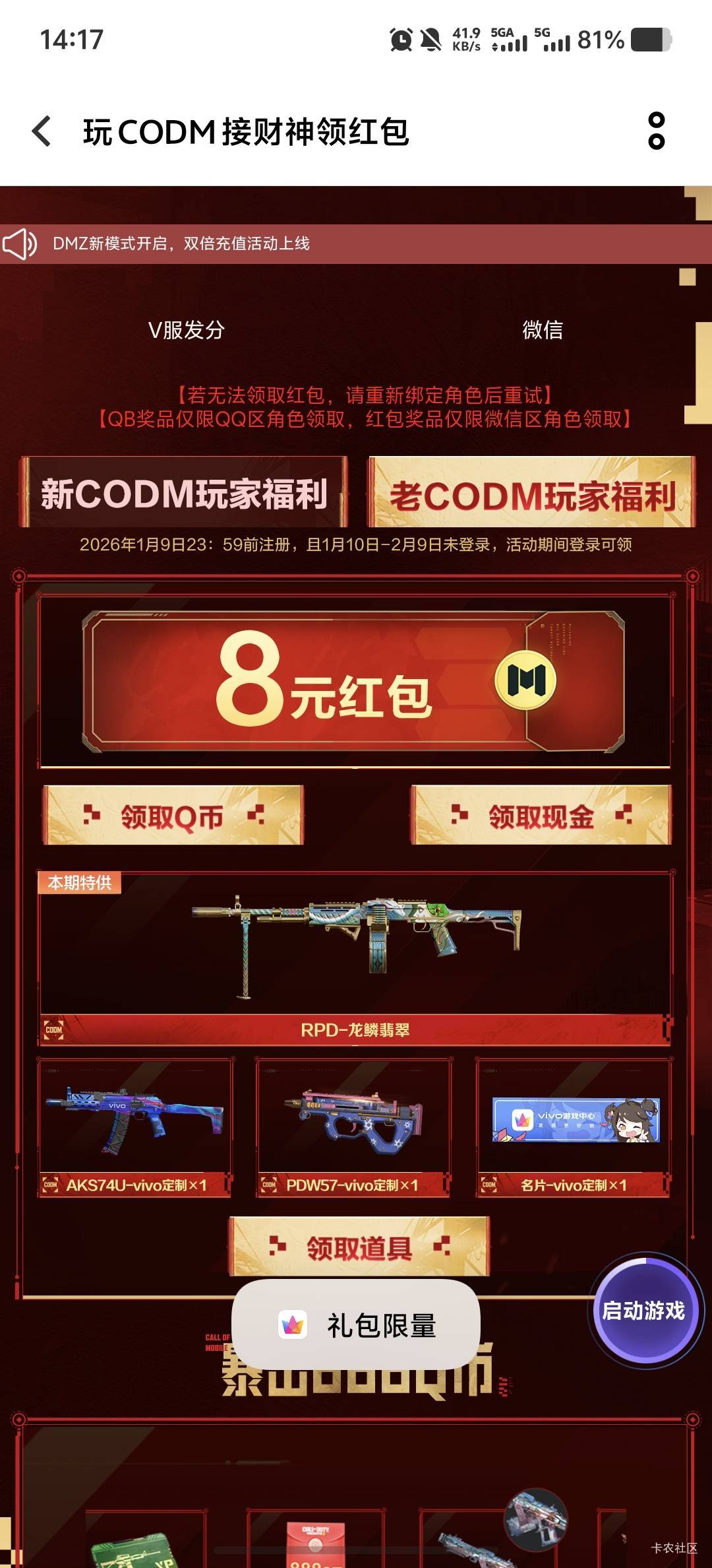 还跑去去下载

63 / 作者:岁月静好吖 / 