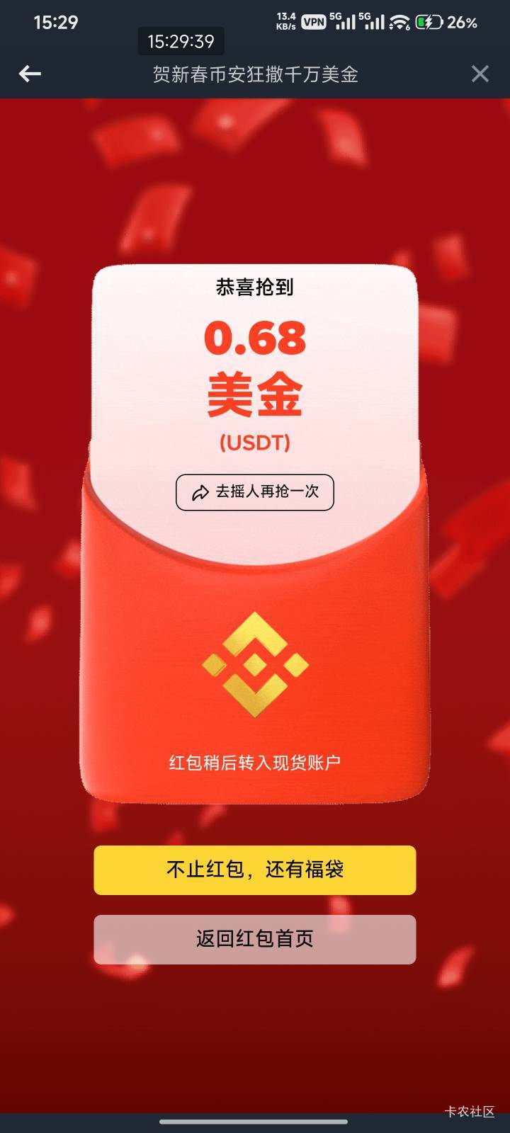 0.68没意思

61 / 作者:Get沐沐 / 