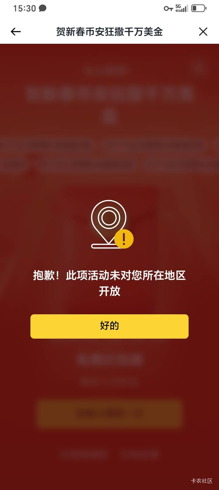 我的怎么这样

61 / 作者:涂家明针 / 