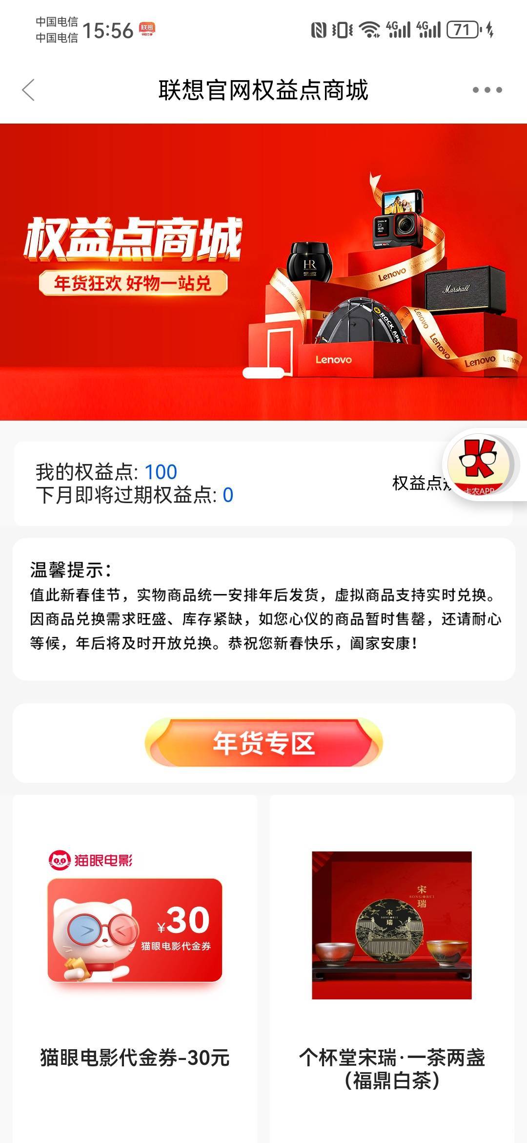 联想到了

79 / 作者:如何发财 / 