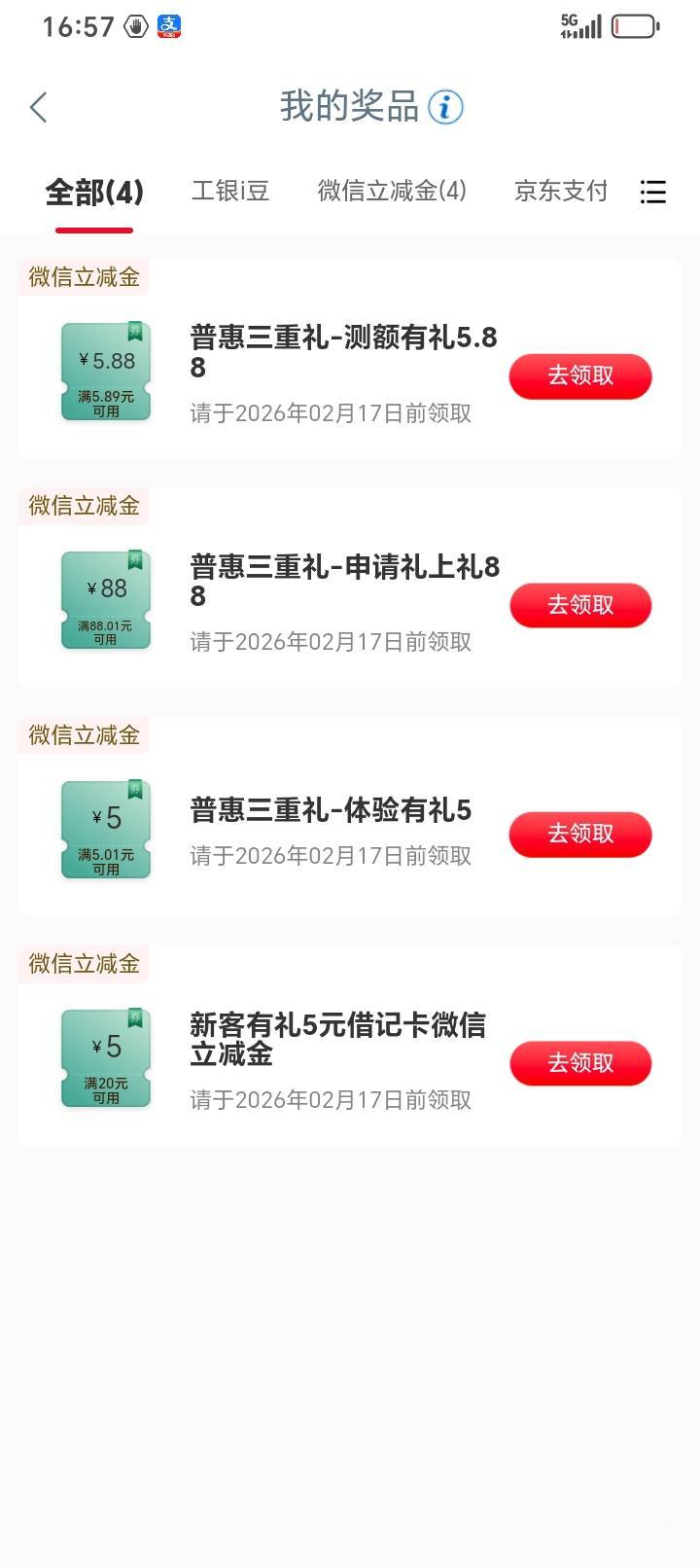 带价来

90 / 作者:涂家明针 / 