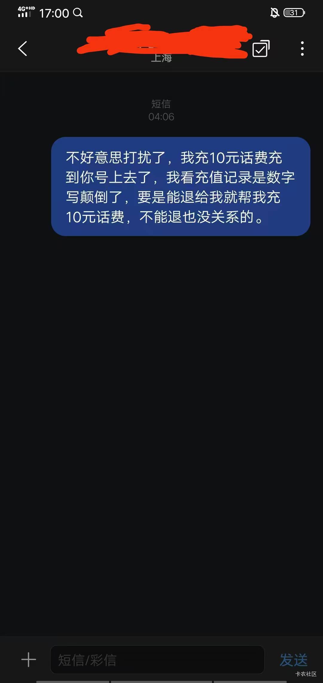 我发现美团这犊子出个活动也都是T路，带签到奖的都是3.5，4.3元的单子还不好送，我是75 / 作者:瘸腿仙狐蓝雨亮 / 