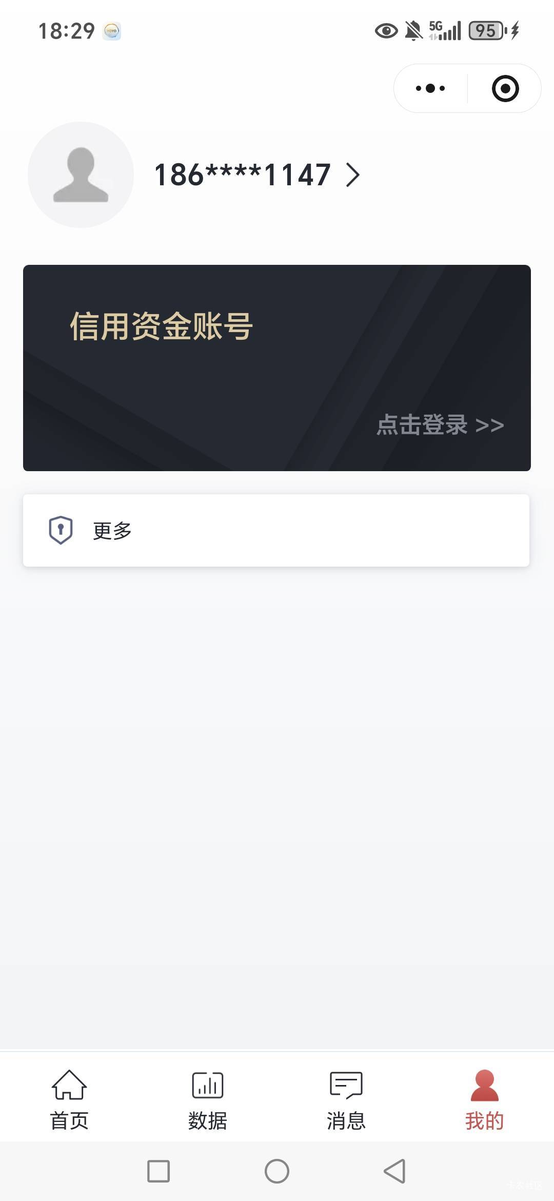 有资金号不让玩

42 / 作者:路人C / 