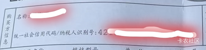 fp给了姓名，还要填其他的信息吗

37 / 作者:建设客服 / 