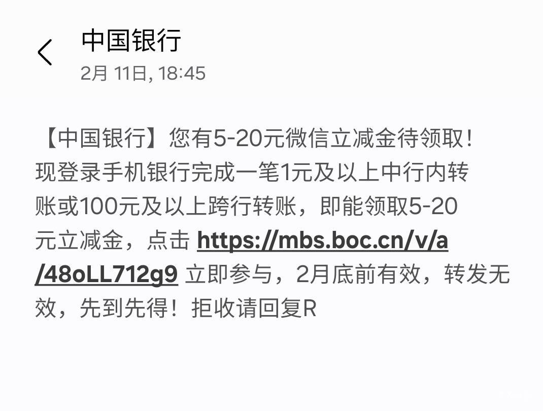 限广东卡，给自己转账1块https://mbs.boc.cn/v/a/48oLL712g9

32 / 作者:酷奇57 / 