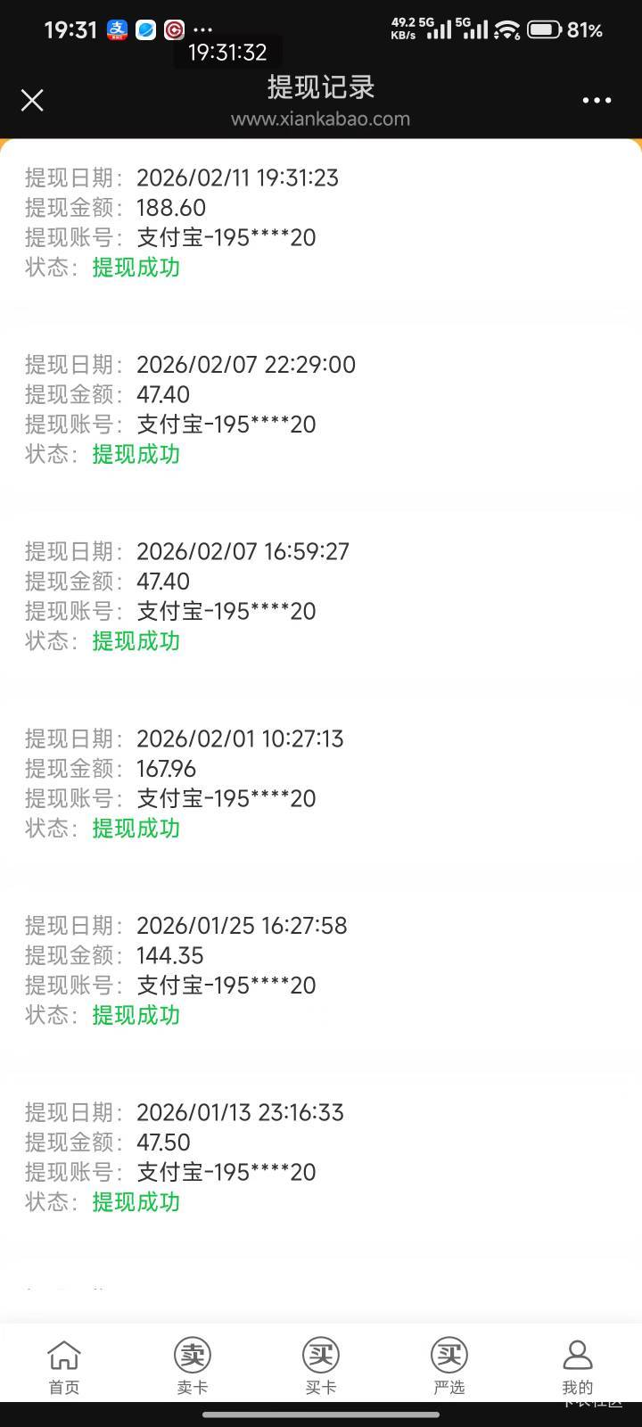 想不到我也能中200，老哥们该叫我什么



19 / 作者:Get钰钰 / 