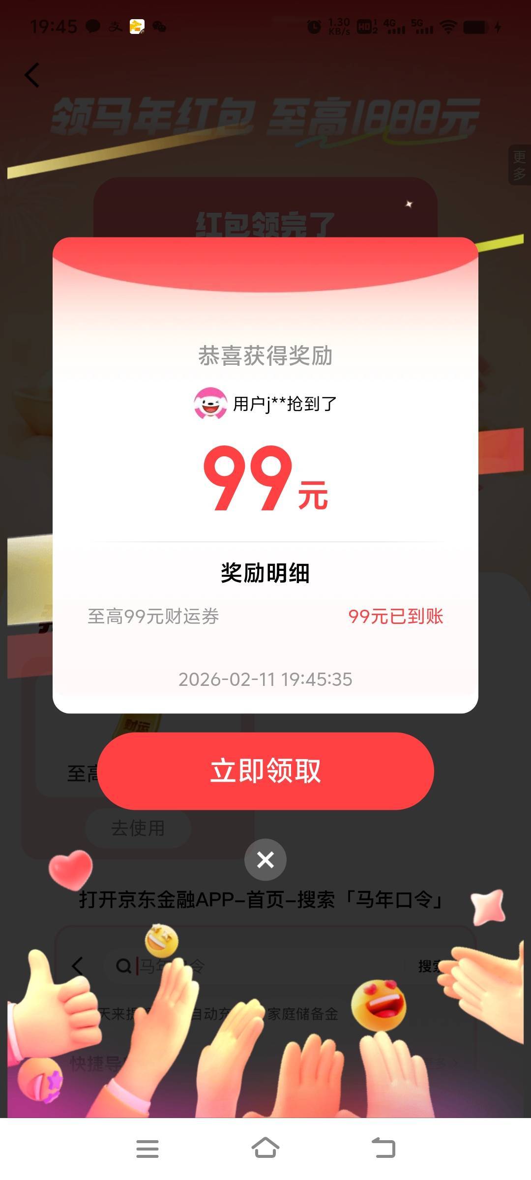 东子这个cs，这特么也能擦肩而过

74 / 作者:好听的昵称啊 / 