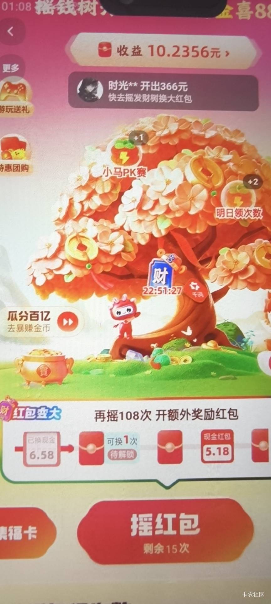 天津4个号就中了一个18，开了个二类卡T走了，卡用注销吗还是留着里面放几毛

7 / 作者:逾期6年 / 