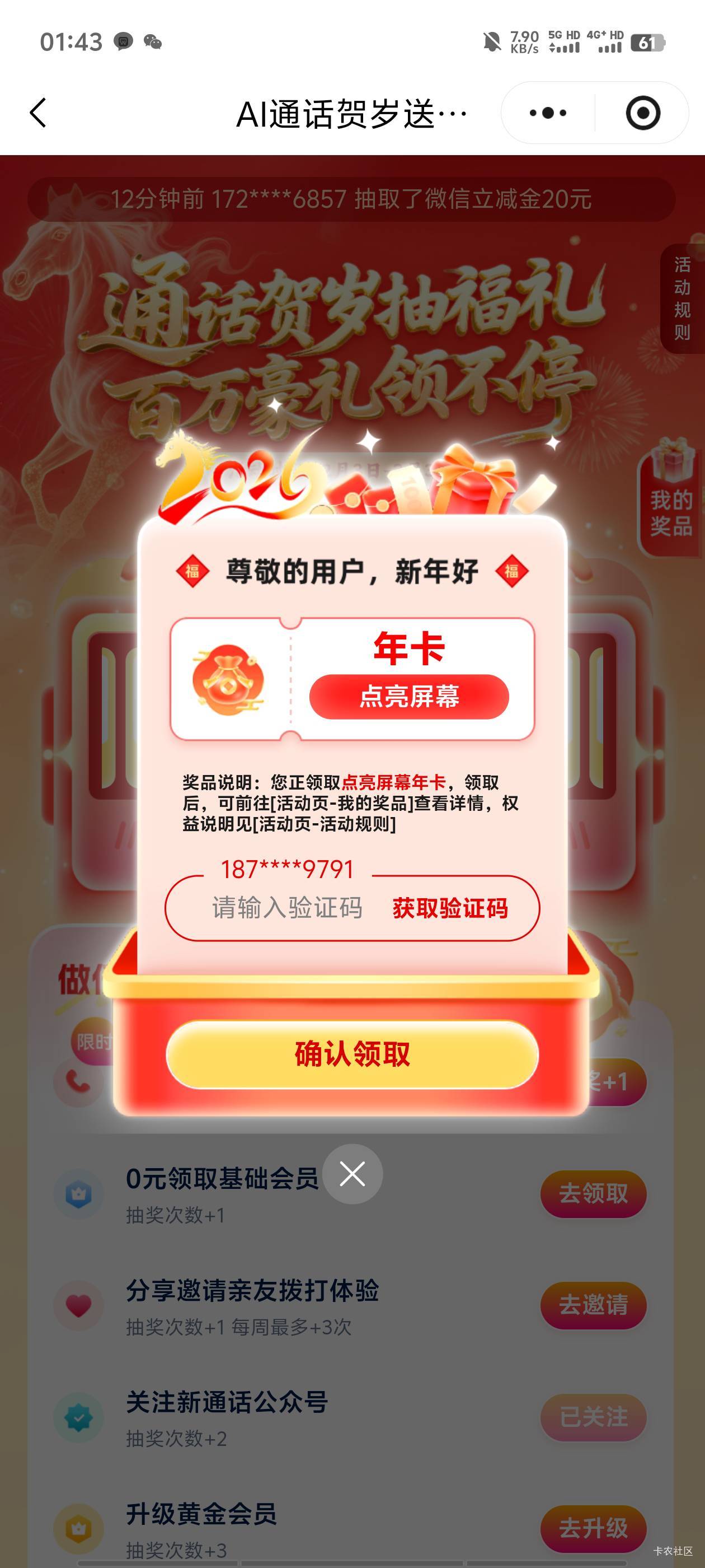 这值多少？

98 / 作者:逾期6年 / 