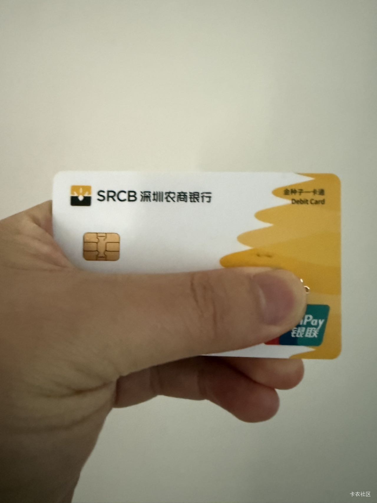 拿下深圳农商一类，龙华支行开的，什么都没看。

77 / 作者:广东湓鱼雁 / 