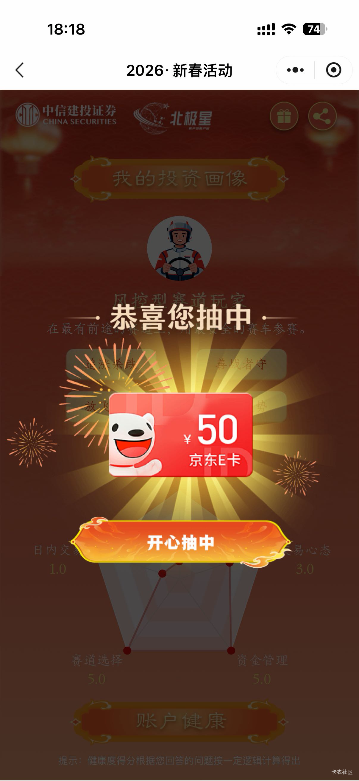 感谢首发老哥

12 / 作者:听说美好的 / 