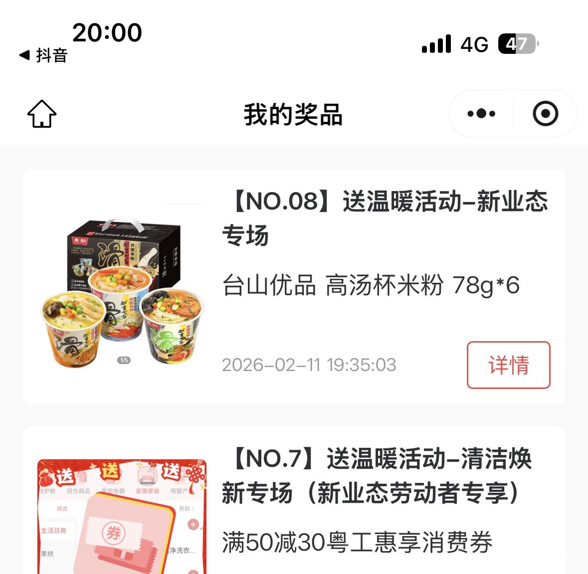 外省不发货啊

83 / 作者:过头了34 / 