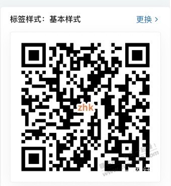 兴业新春福利派送立减金

84 / 作者:你我已入账 / 