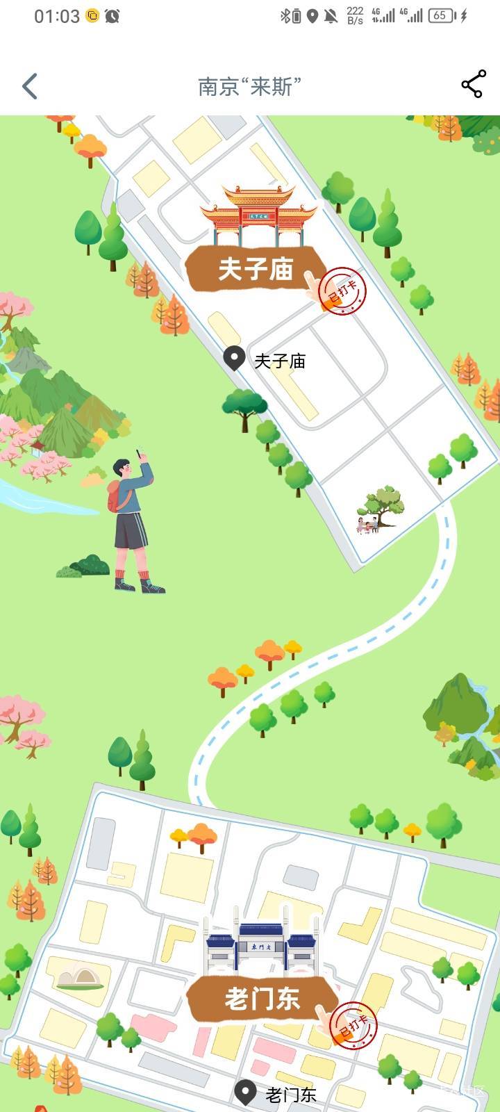 南京夫子庙只能打两个

0 / 作者:挂壁仔举报封号 / 