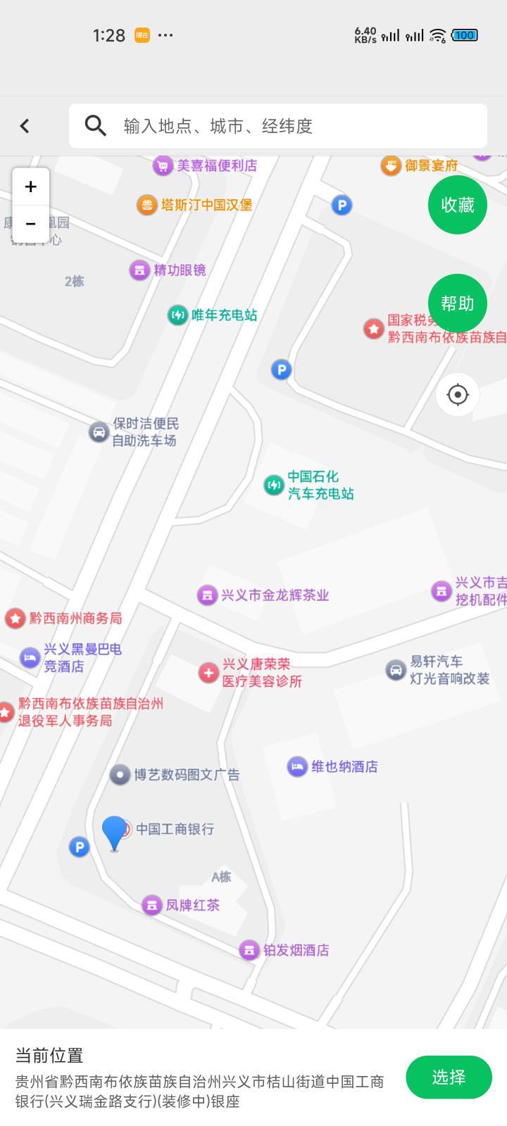 老哥 贵州 兴义瑞金路支行选哪个？选这个打不成

16 / 作者:way007 / 