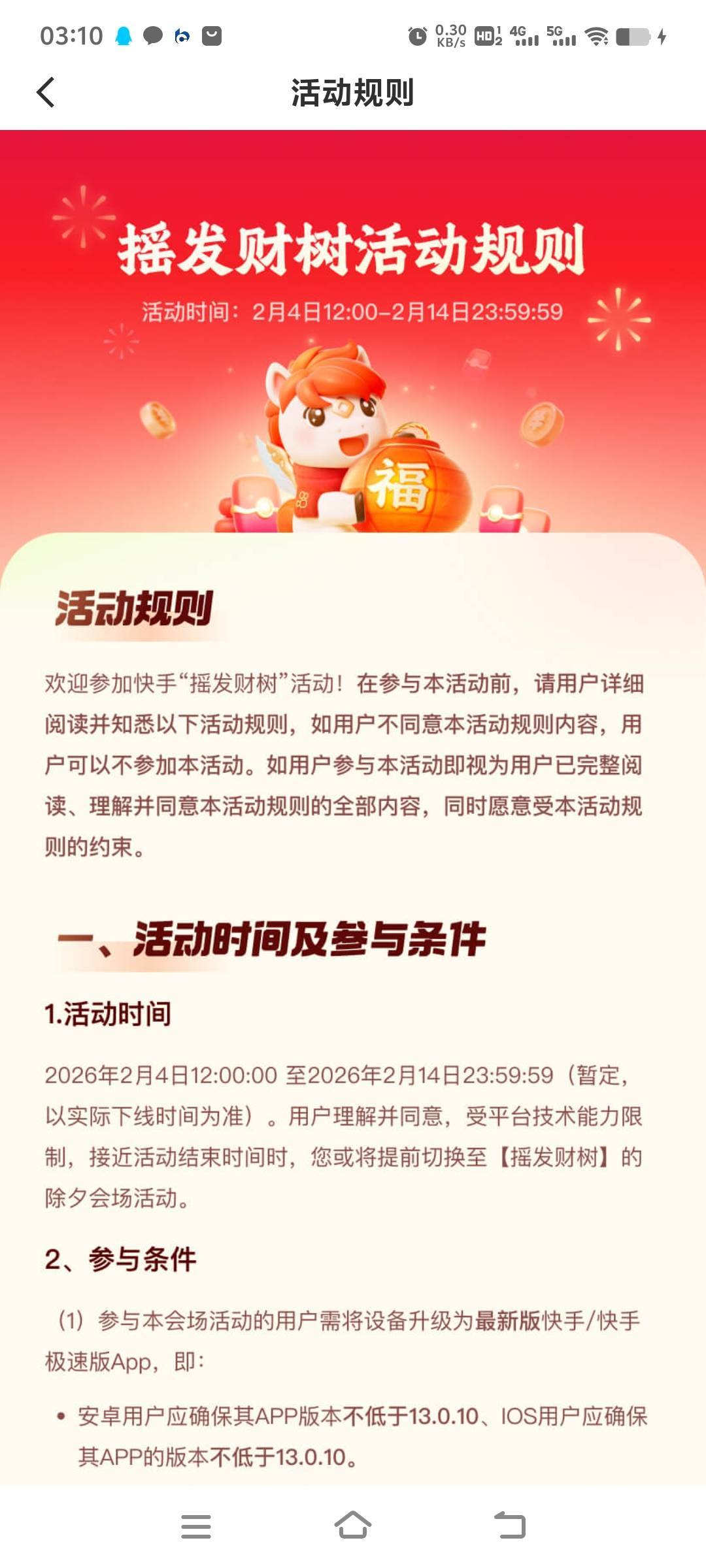 活动到

37 / 作者:好听的昵称啊 / 