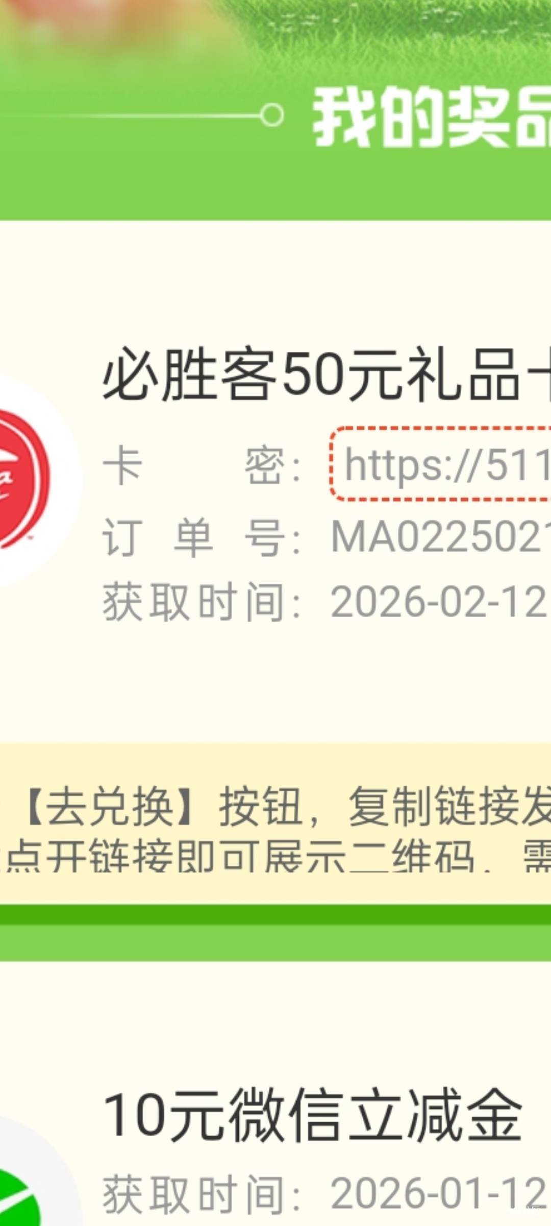 徽商终于不是10了

19 / 作者:萸暮 / 