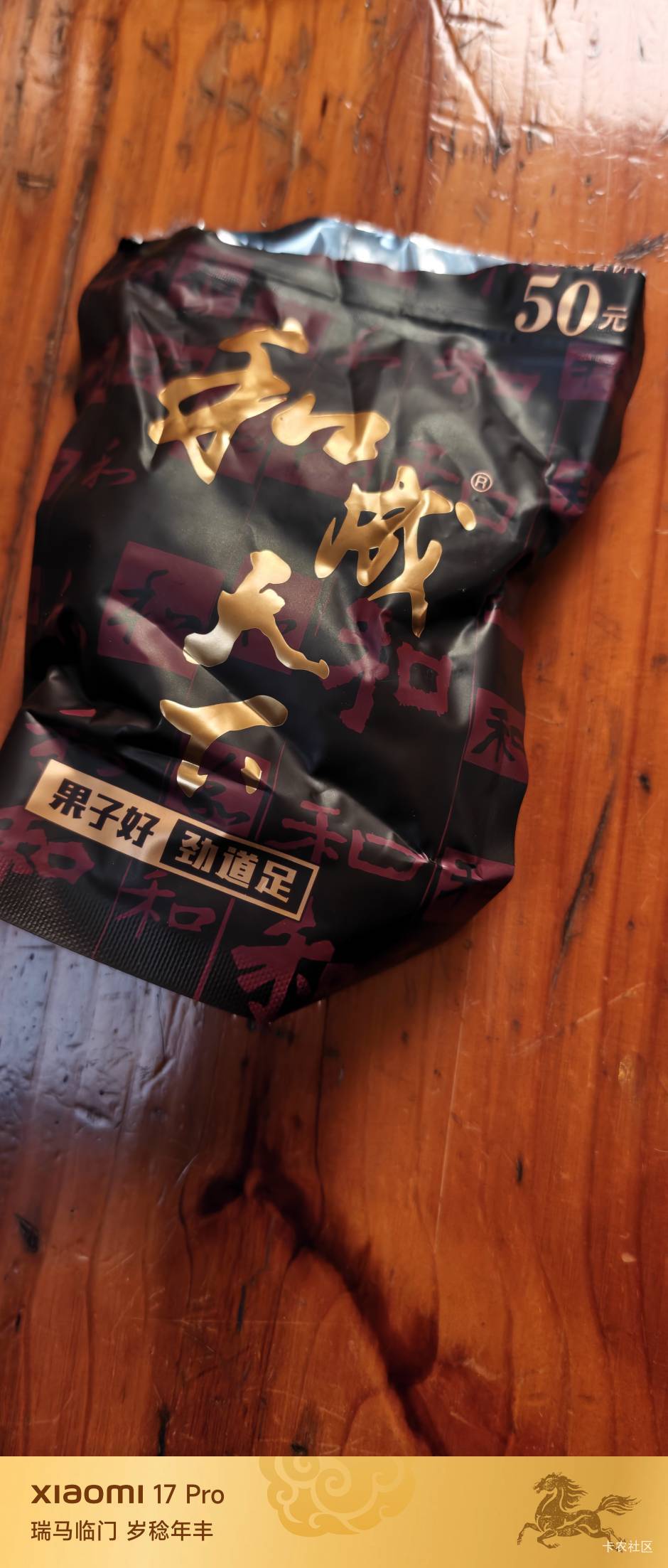 老哥们，挂壁了，只能吃最差的槟榔了

55 / 作者:中国工商银行卡农分行 / 