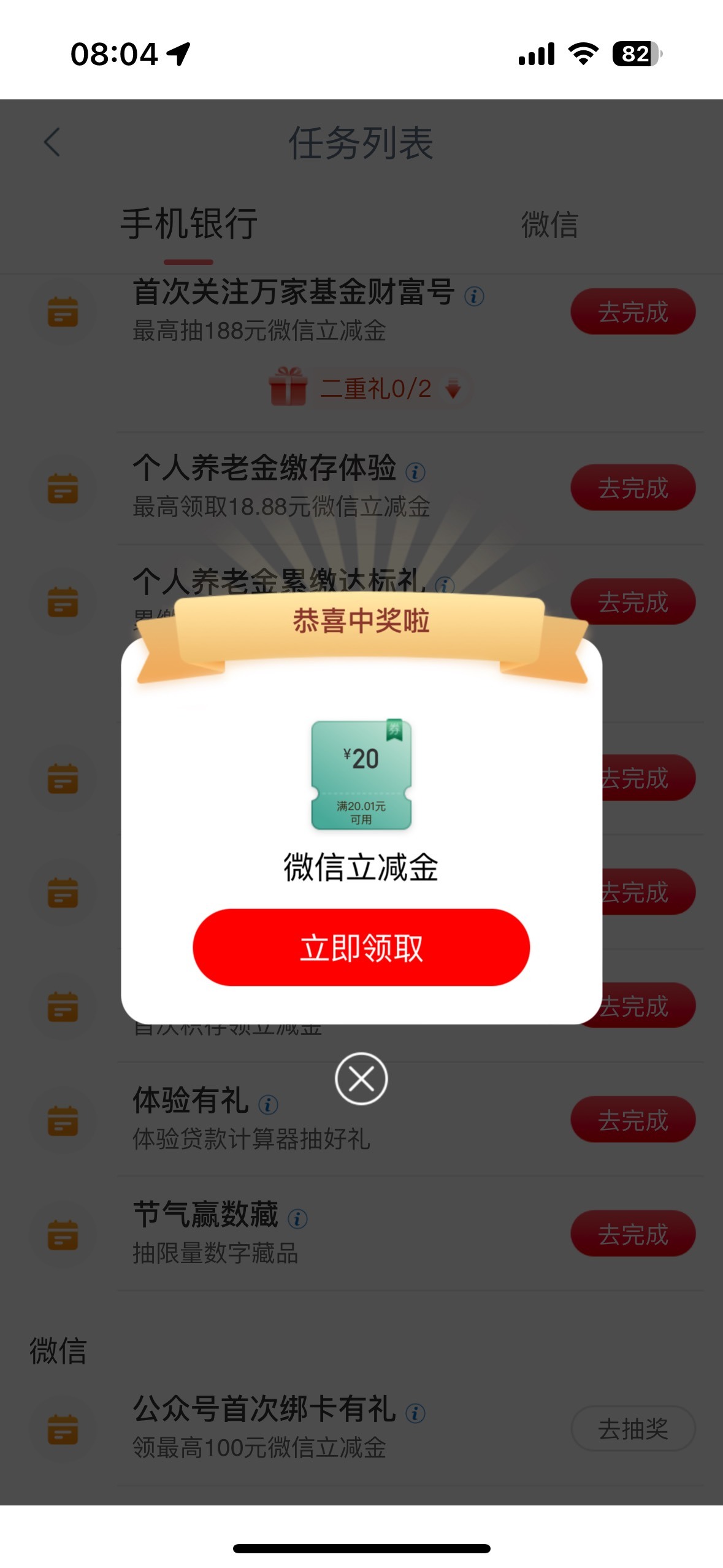 贵州也是拿下了，绑两老v不行，绑新v才行


37 / 作者:初心ic / 