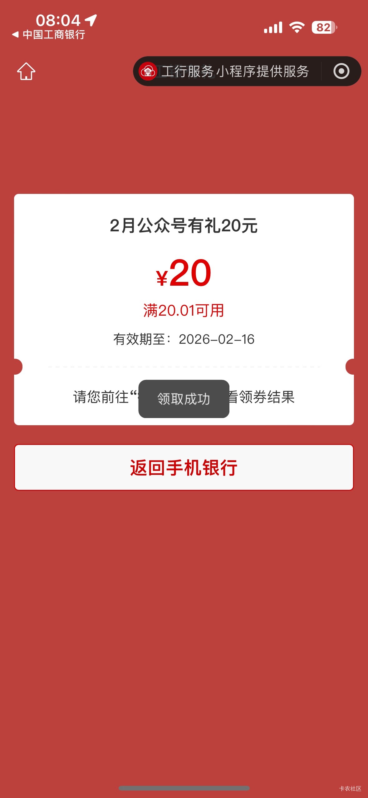 贵州也是拿下了，绑两老v不行，绑新v才行


88 / 作者:初心ic / 