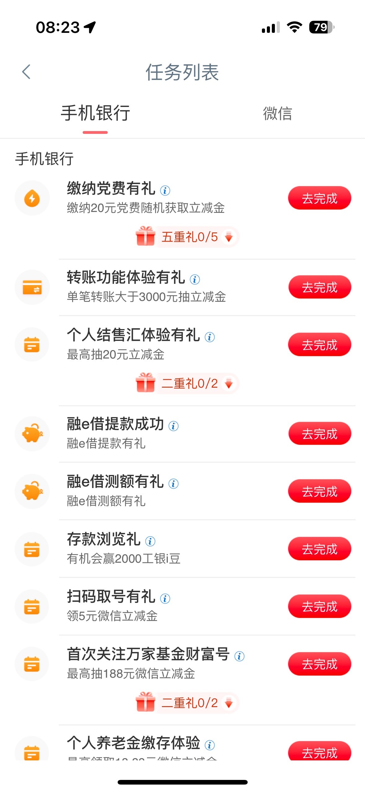 贵州也是拿下了，绑两老v不行，绑新v才行


97 / 作者:初心ic / 