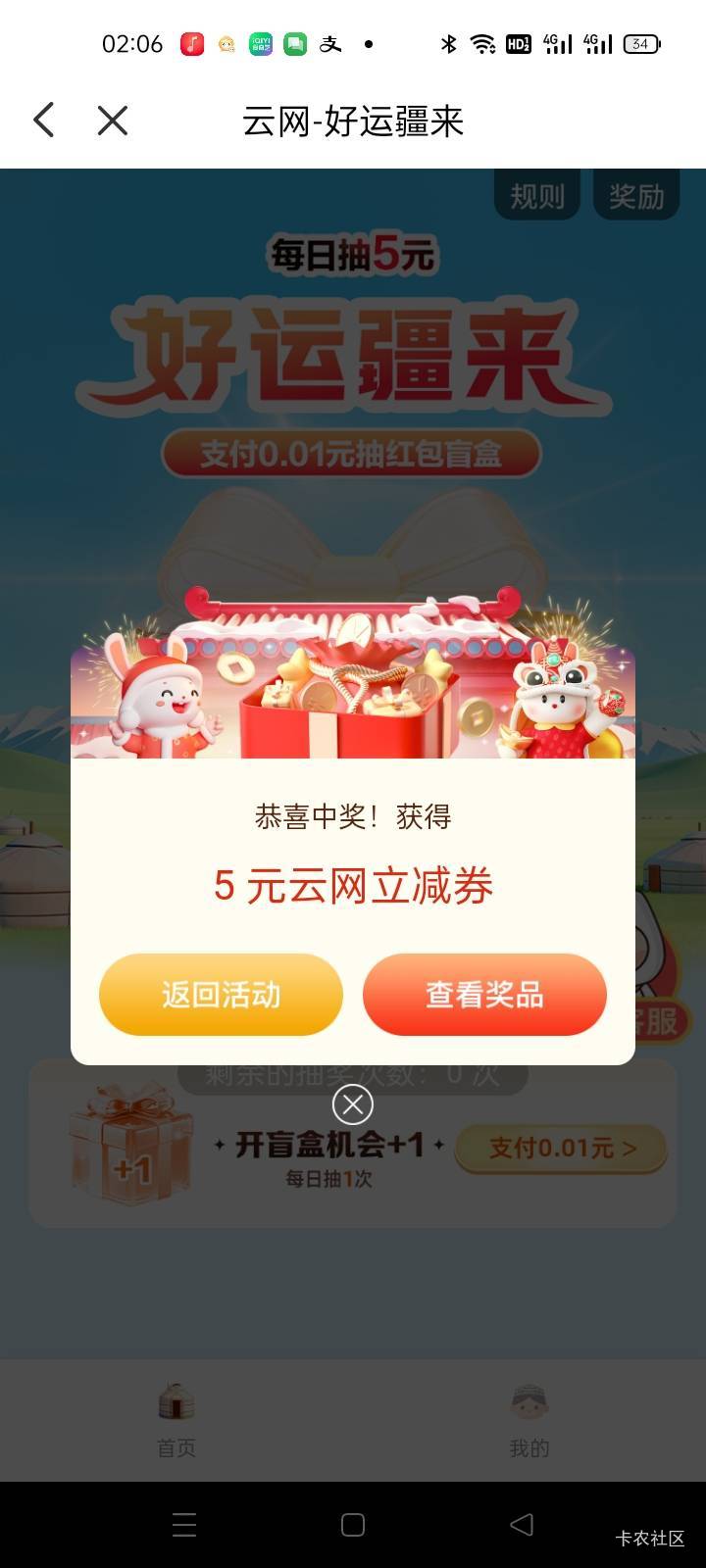 老哥们发票最低开多少金额，没玩过

75 / 作者:手撸管管白浆飞 / 