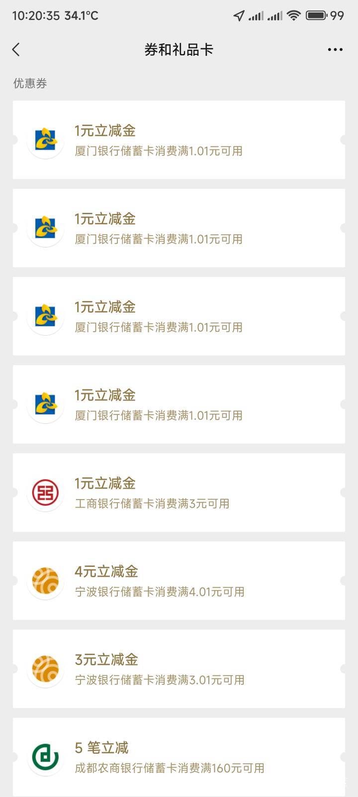 厦门银行有点水不多


92 / 作者:你没那么爱我 / 