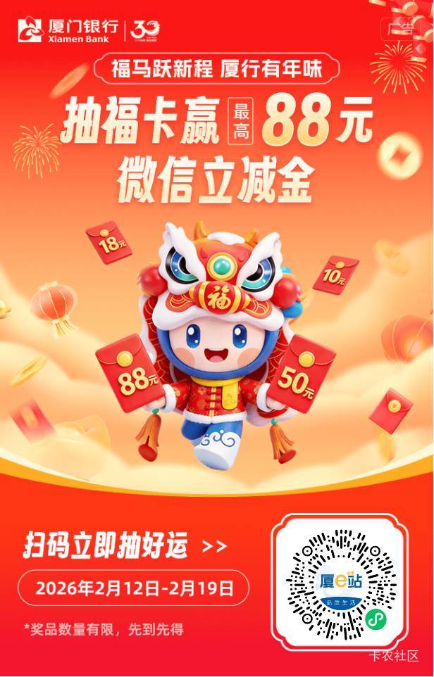 厦门银行有点水不多


81 / 作者:你没那么爱我 / 