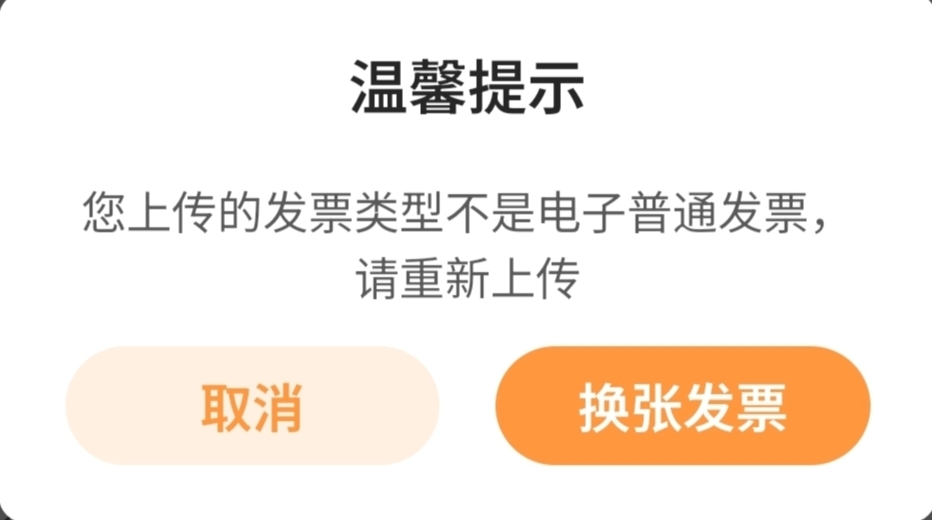 联通充值卡显示这样，怎么解决

40 / 作者:北安 / 