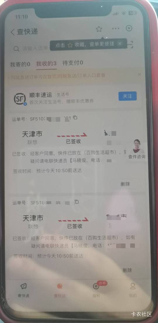 联想你们都是评价领的背包，就我领了两个鼠标垫吗

72 / 作者:A半夏 / 