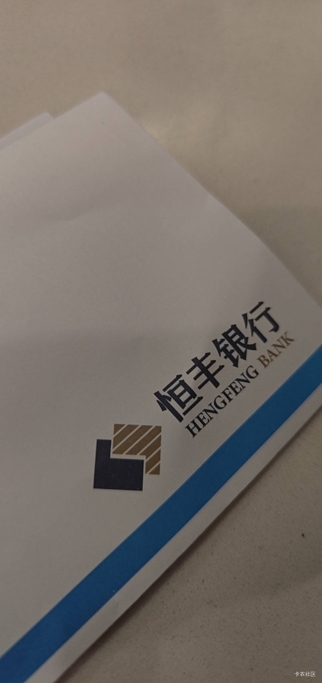 恒丰银行激活中

37 / 作者:吴家吉。 / 