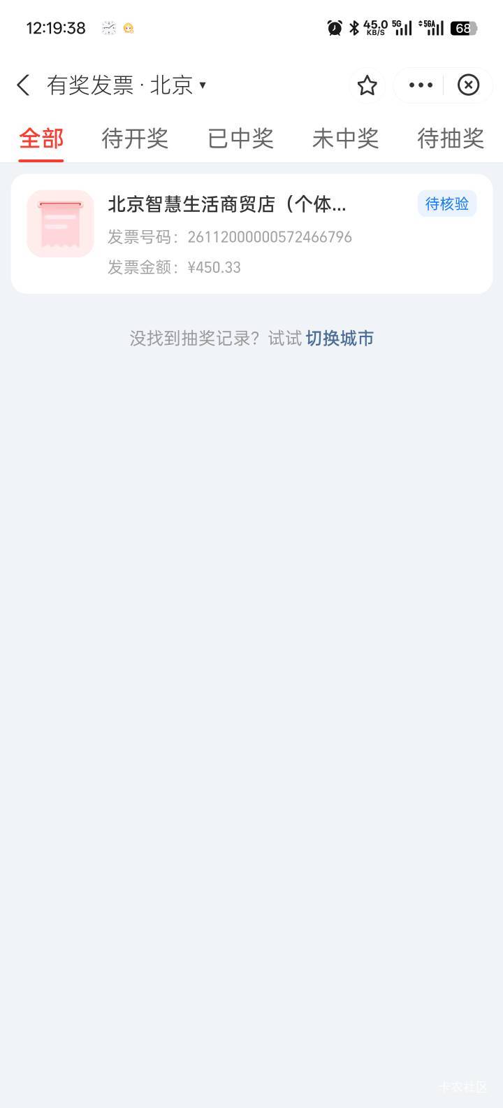 北京发票6中0


95 / 作者:Xxxx嘟嘟哒哒 / 