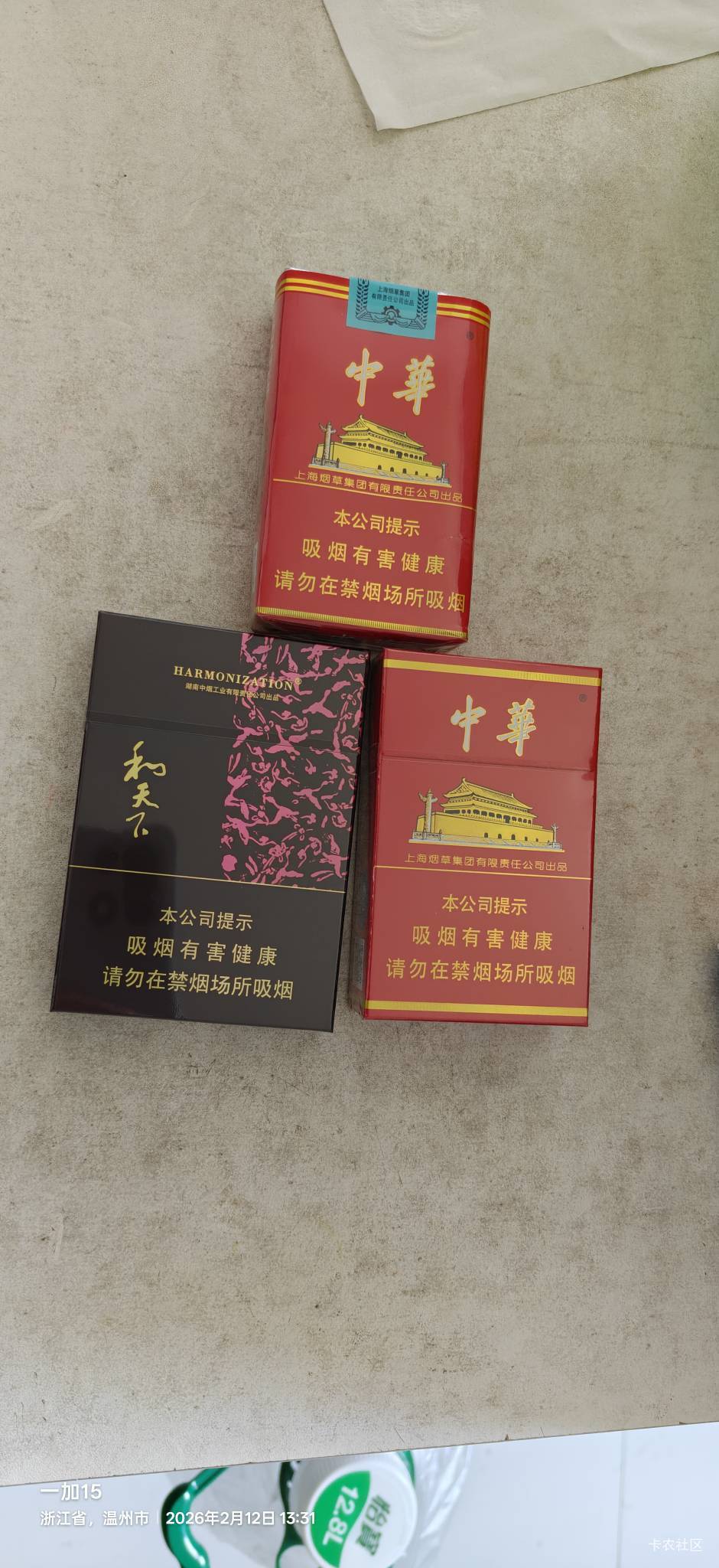 200元子没了，羊毛白薅了

19 / 作者:机你太美 / 