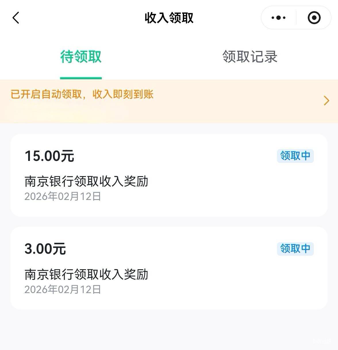 上来就挣18大毛，之前没入口，感谢老哥的灵工南京，舒服了

87 / 作者:广鸡周某人 / 