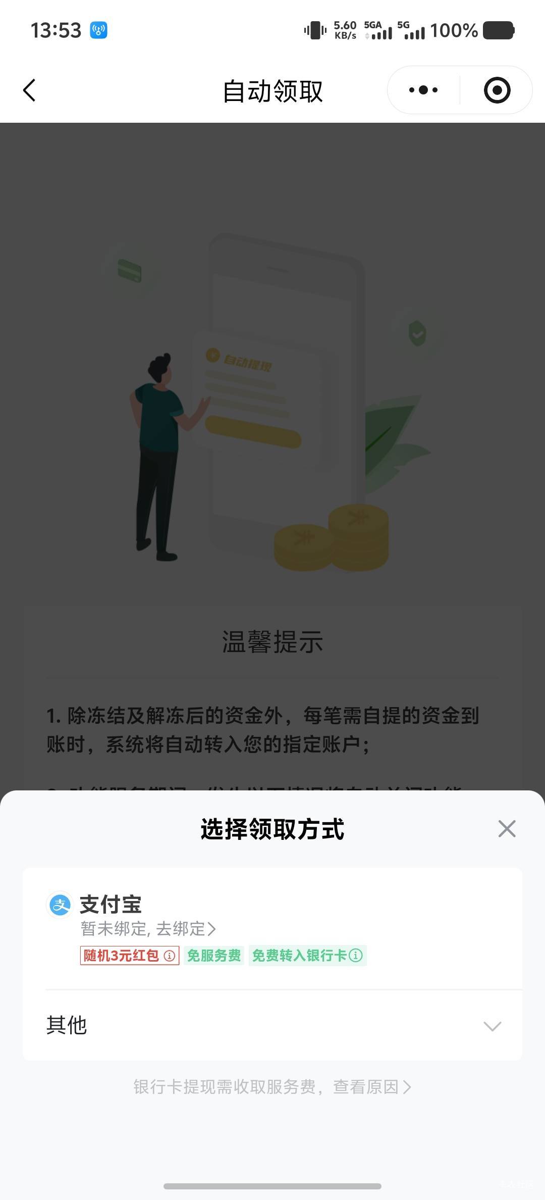 灵工18呢在哪里

68 / 作者:岁月静好吖 / 