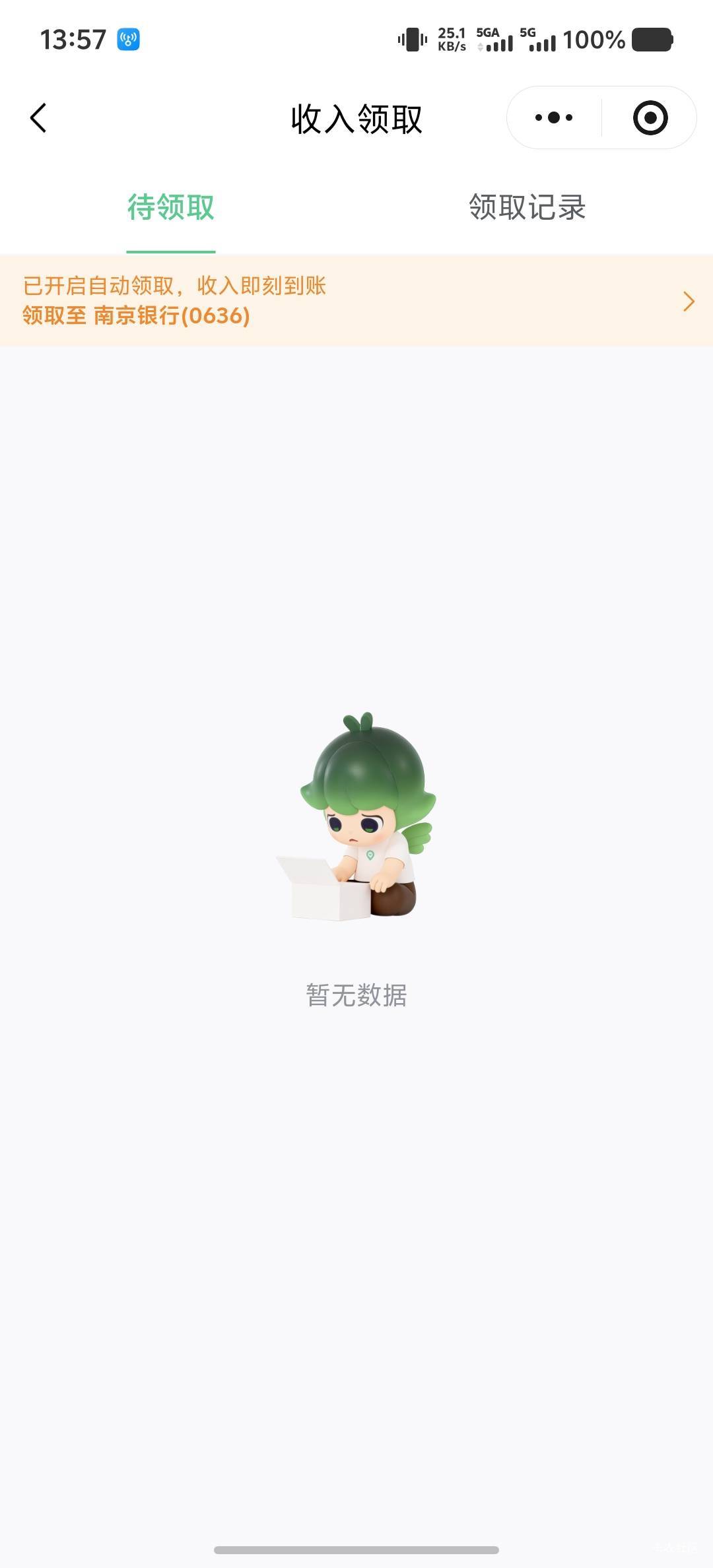 灵工18呢在哪里

21 / 作者:岁月静好吖 / 