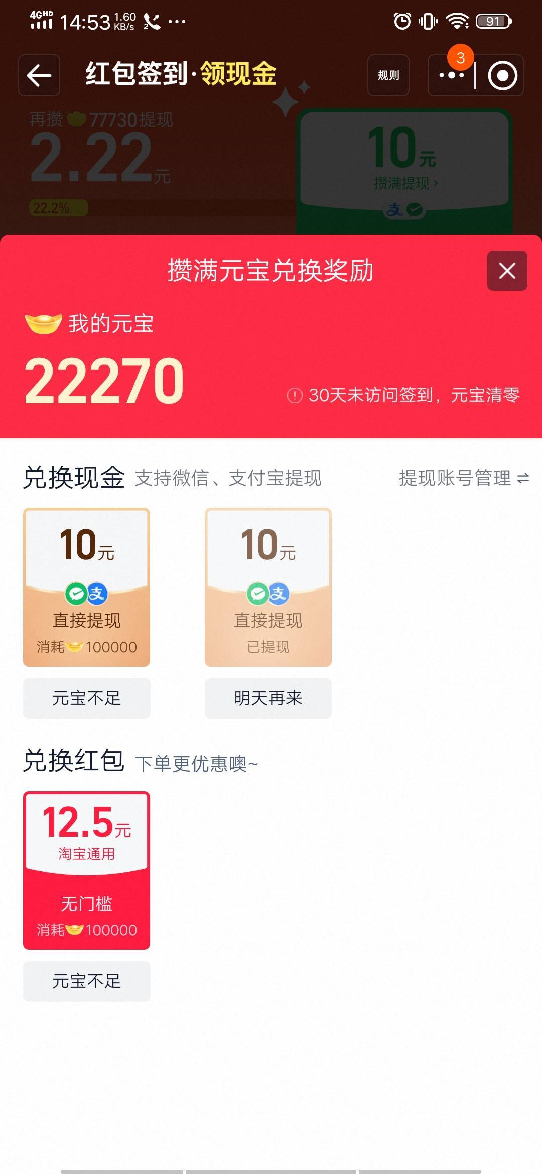 感谢老哥发的，三个zfb30

17 / 作者:安东尼。 / 